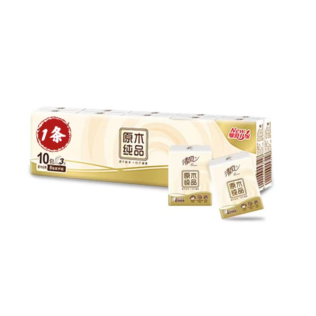 2.1元包邮发一条手帕zhi 内有10小包】水果味功能软糖商家补贴