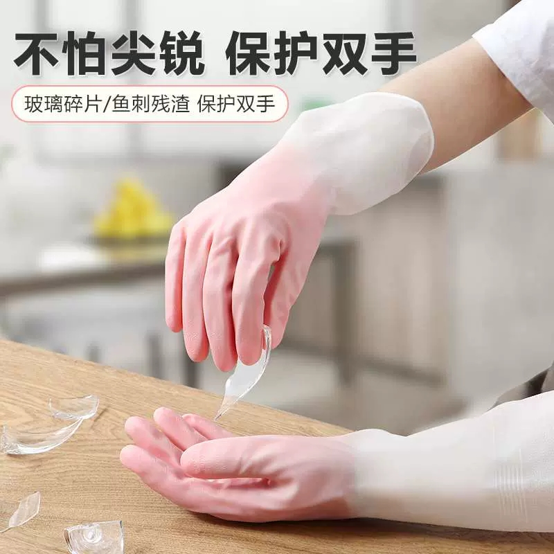 【颜色随机】2.1两对洗碗手套有问题联系客服非反光镜
