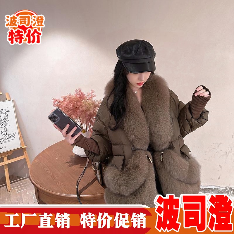 羽绒服新款爆款美拉德鹅绒狐狸毛皮草外套女宽松减龄保暖拼