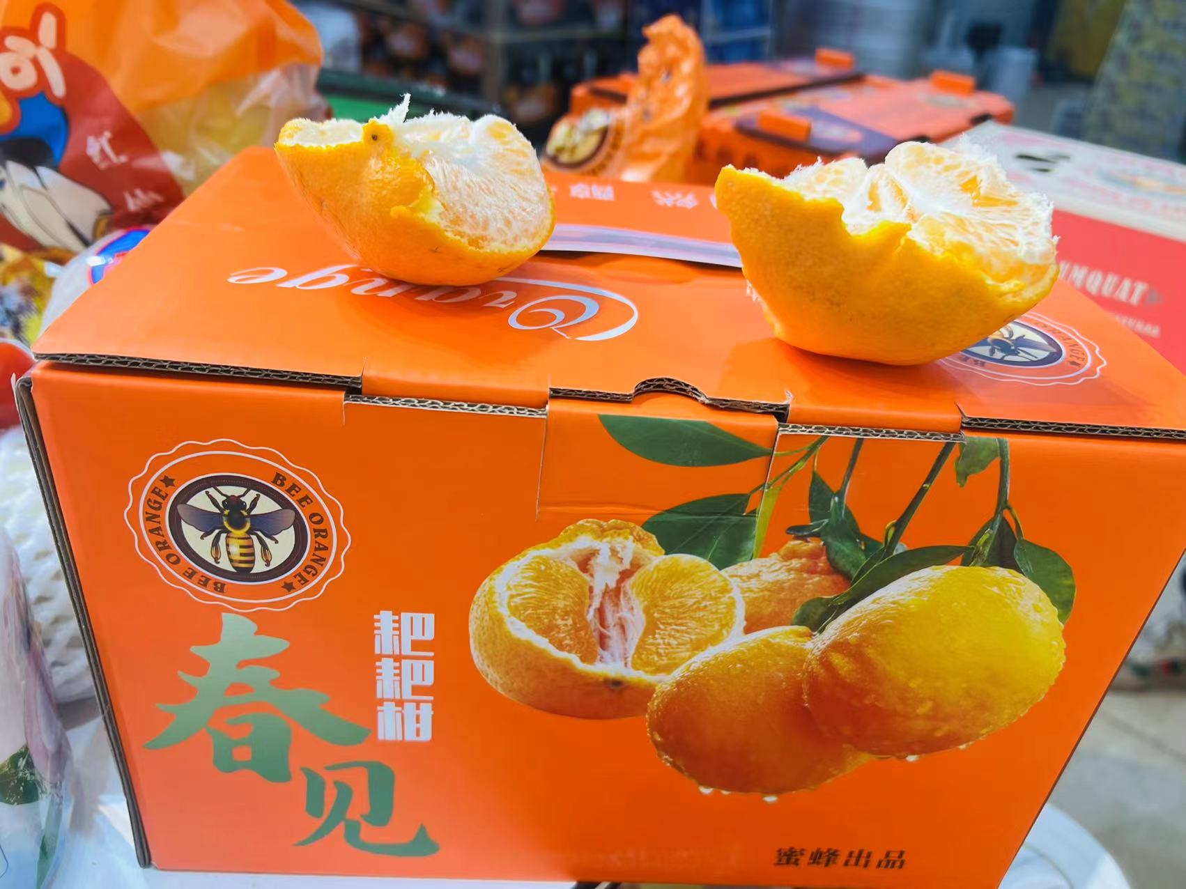 蜜蜂春见耙耙柑4斤装