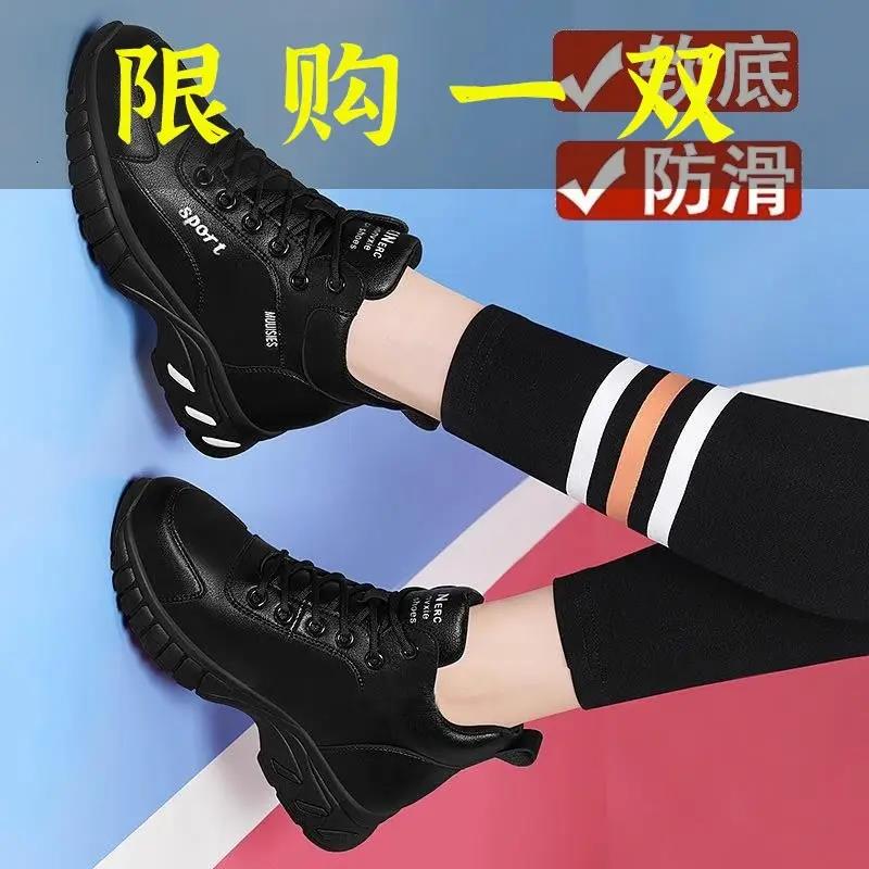 红蜻蜓牌厨房防滑鞋女秋季皮面防水妈妈久站不累脚软底上班工作