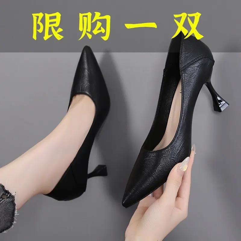 红蜻蜓牌黑色3/5/7厘米细跟高跟鞋百搭职业尖头春秋气质工作单