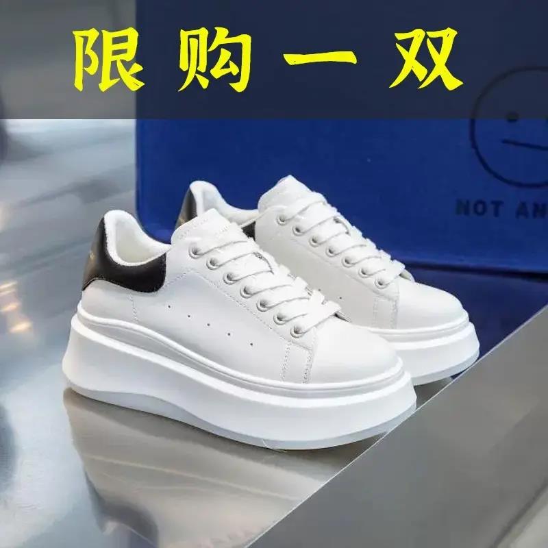 红蜻蜓牌韩版小白鞋女2023秋季新款网红百搭厚底6CM板鞋小个子
