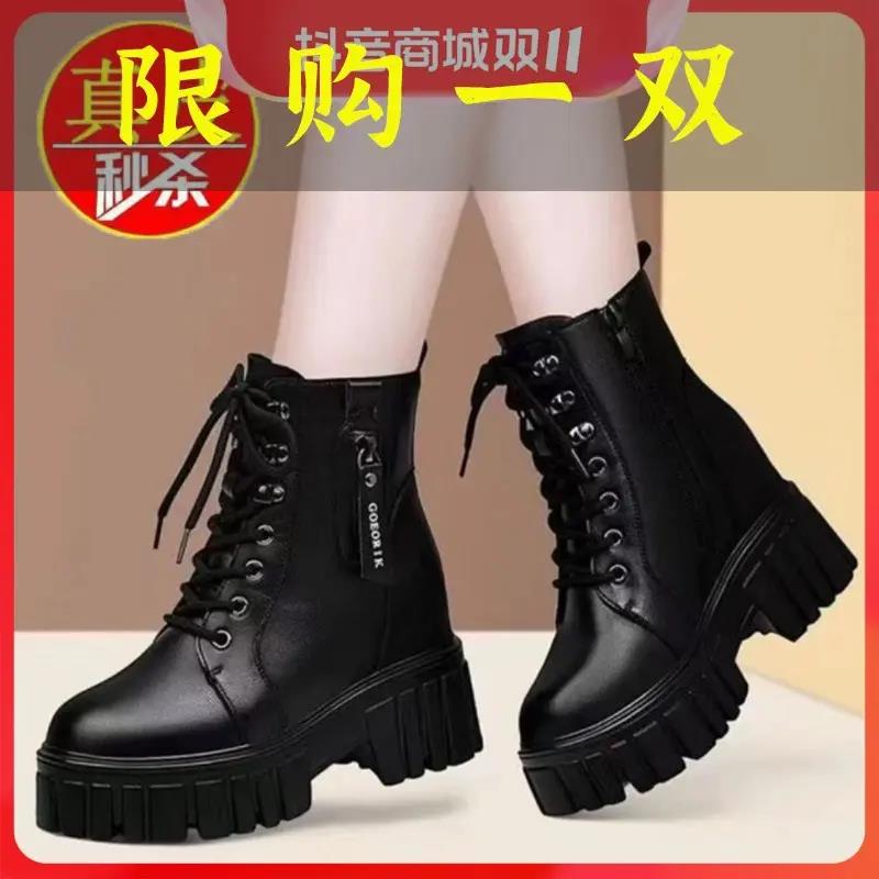 红蜻蜓牌马丁靴爆款2023新款内增高靴子加绒英伦风靴子洋气短靴