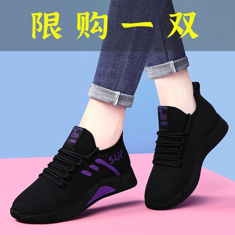 红蜻蜓牌运动休闲鞋女2023新款中年女鞋秋冬加绒女士运动鞋女款