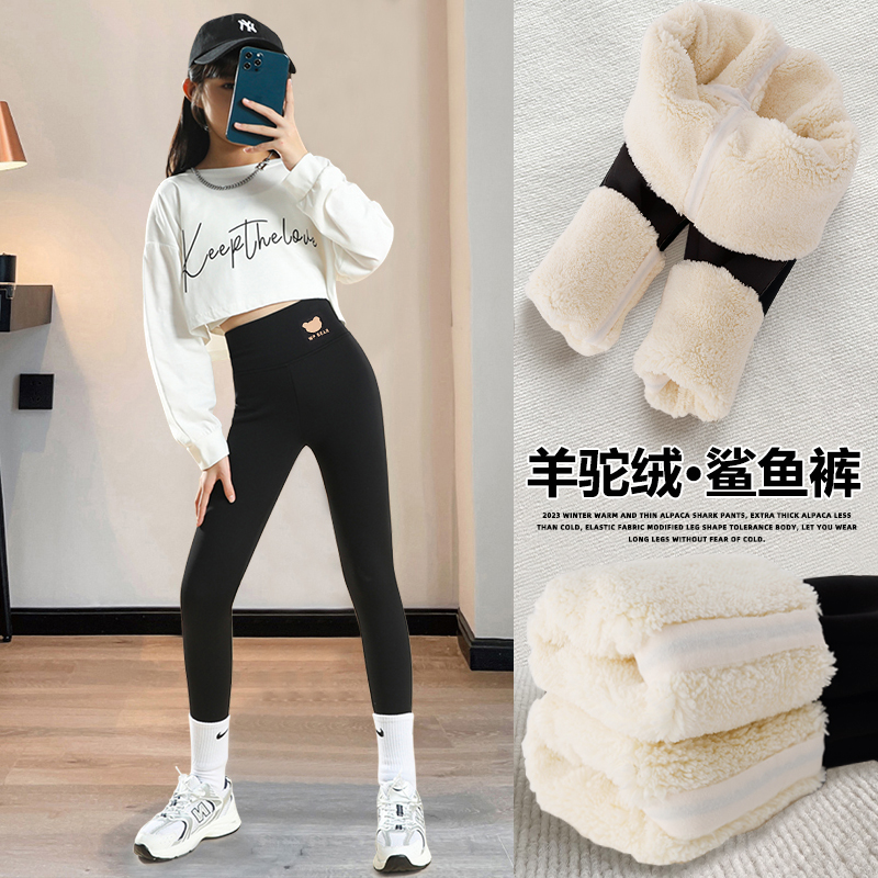 女童打底裤加绒加厚秋冬季儿童2023新款一体羊羔绒鲨鱼裤保暖裤子