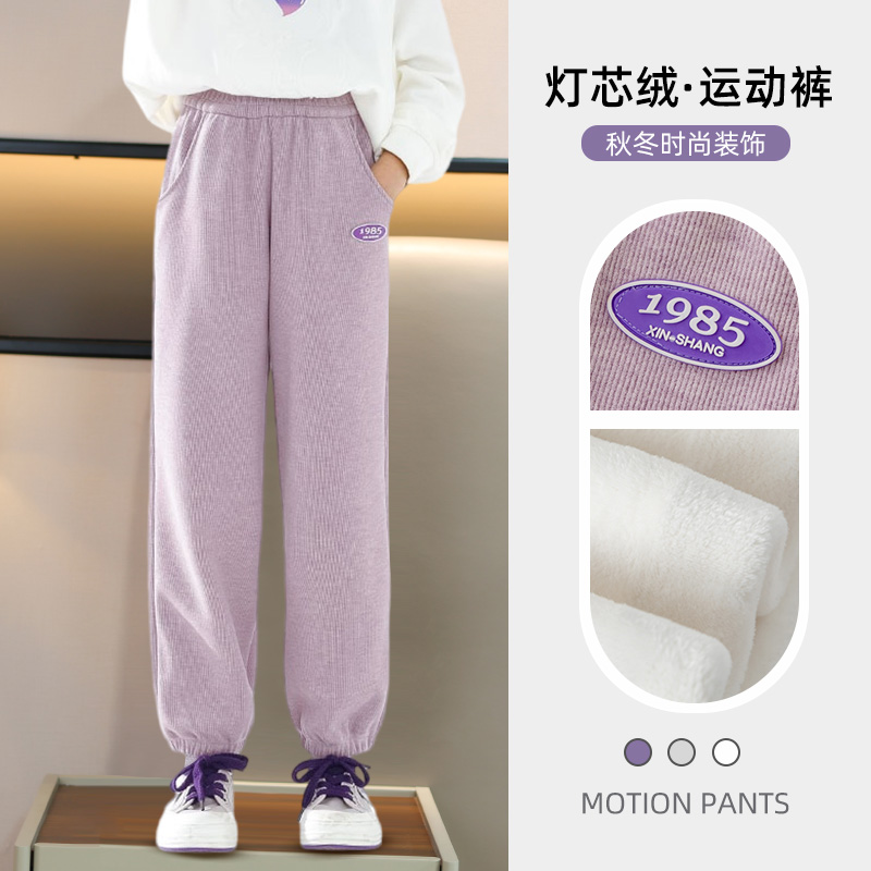 儿童加绒加厚裤子女童秋冬一体绒休闲运动裤大童女孩冬装保暖卫裤