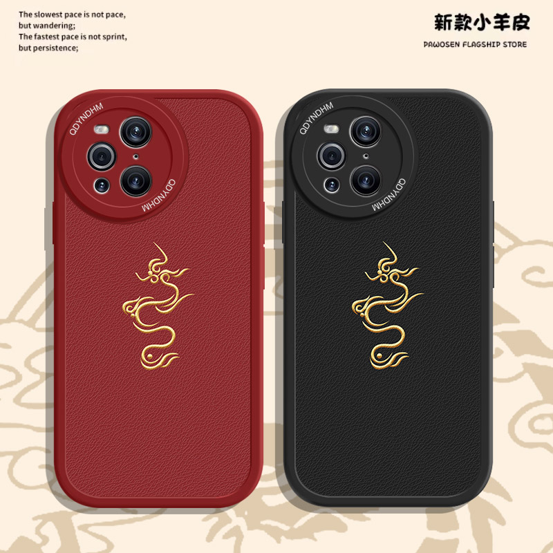 小羊皮金祥飞龙oppofindx3pro手机壳PEEM00软壳高级潮耐脏保护套