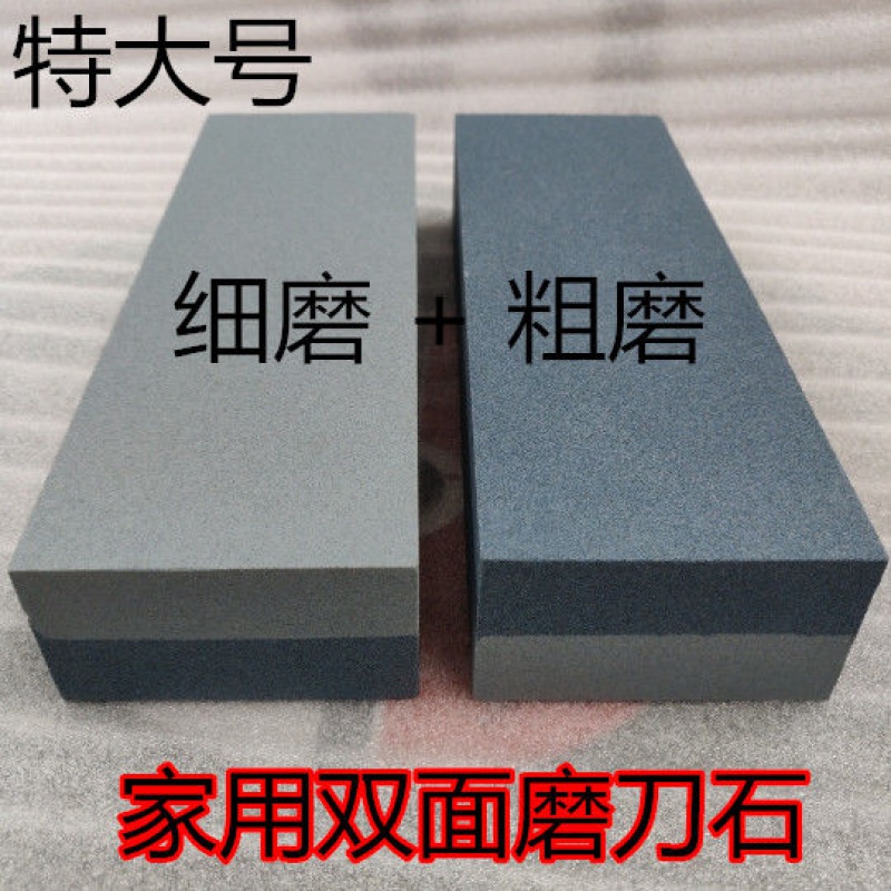 老磨刀石家用商用锋利刀刃青砂石出浆加大号头切割