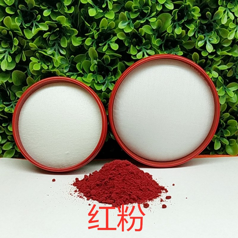 食用印泥盒 红粉印台 点心印台 手工点花印 海棉印台 多省
