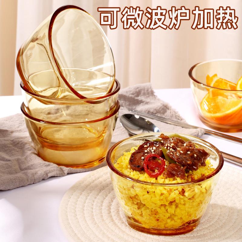 高级琥珀色玻璃碗家用饭碗耐高温微波炉加热汤面碗沙拉碗餐具套装