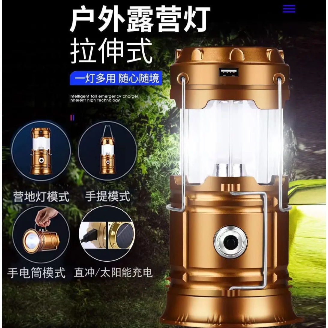 马灯露营灯户外专用