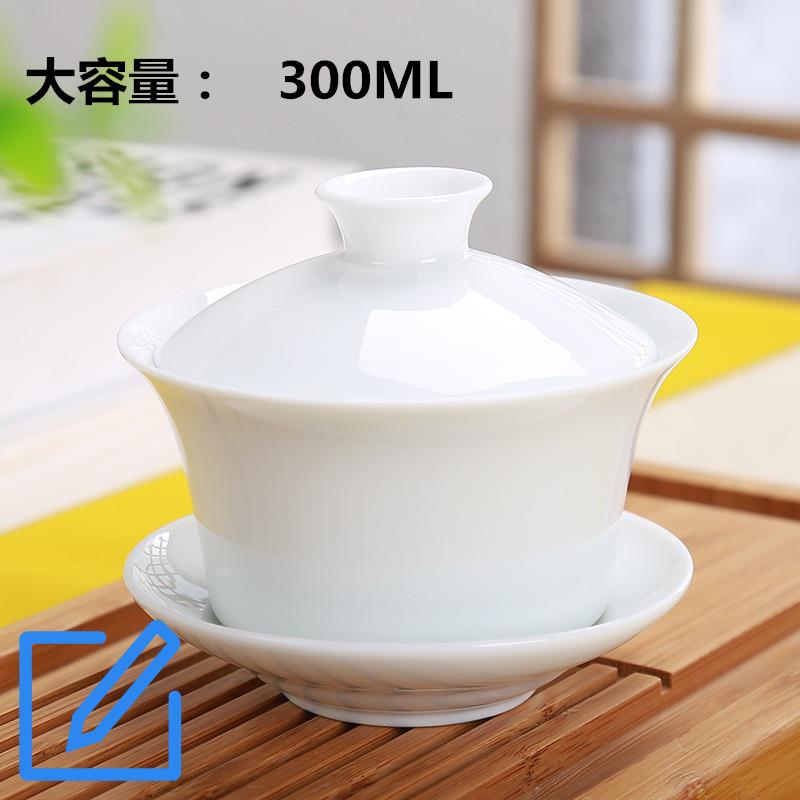 盖碗茶杯茶具特 大号泡茶碗功夫德化陶瓷三才白瓷青花瓷盖碗300