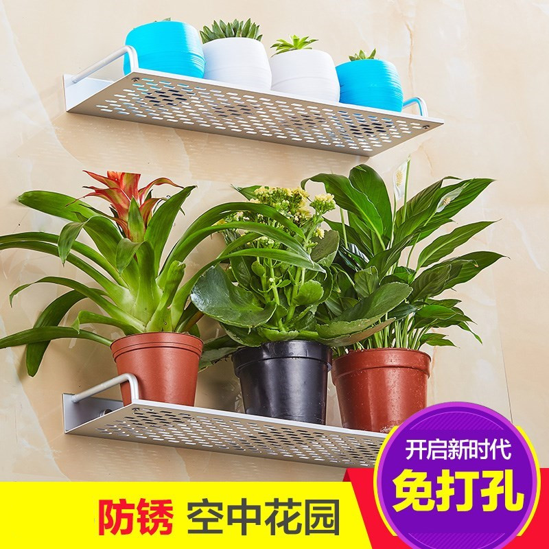 客厅阳台挂壁花架壁挂式花篮架挂墙上花盆架挂架挂墙面免打孔