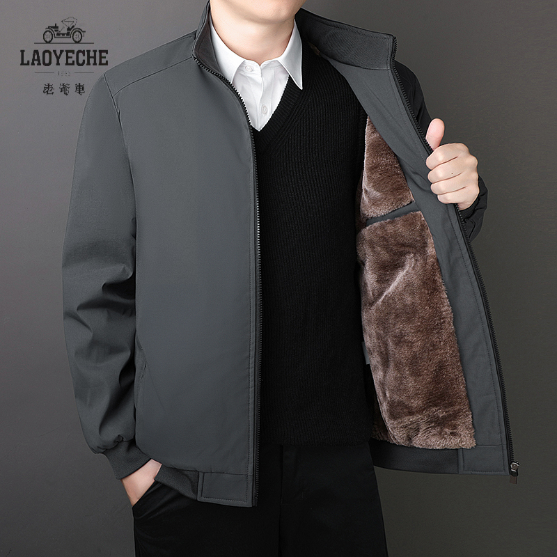 老爷车新款高档行政棉衣男中老年夹克男外套加棉加厚保暖立领休闲