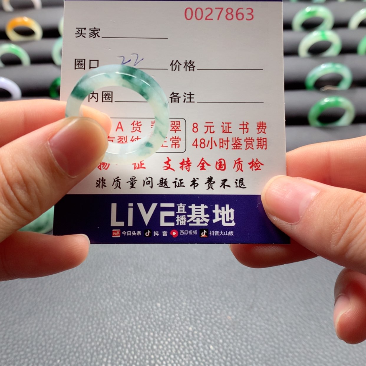 【闪购商品】翡翠戒指未镶嵌h*