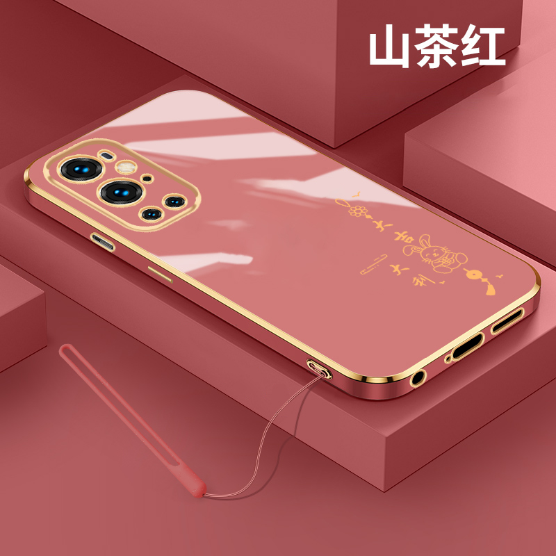 适用于一加9Pro手机壳新款兔年平安喜乐防摔女款电镀硅胶软壳