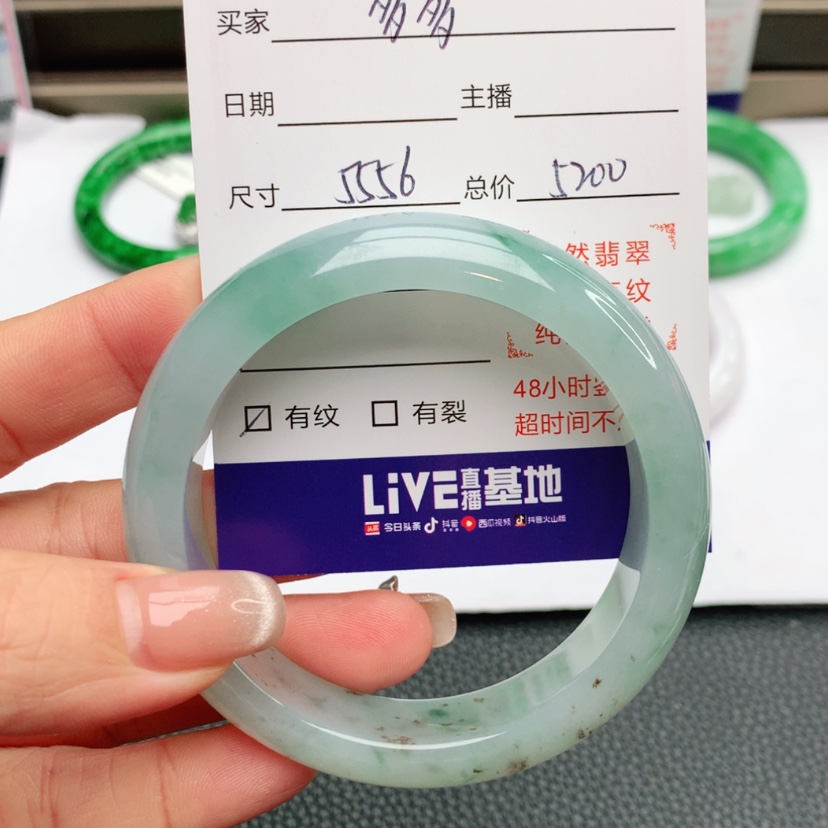 【闪购商品】翡翠手镯未镶嵌多****?5556