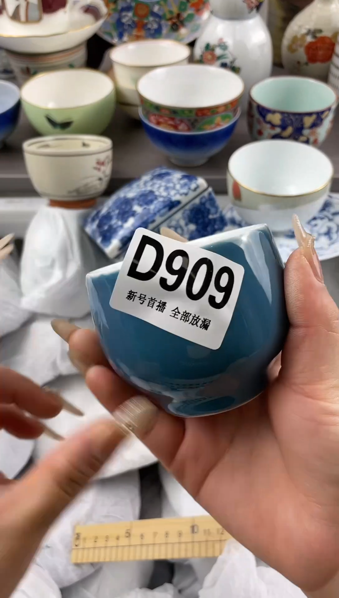 【闪购商品】密胺碗909