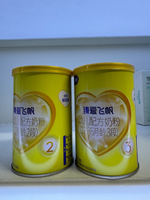 （臻爱飞帆）150克幼儿奶粉支持扫码追溯