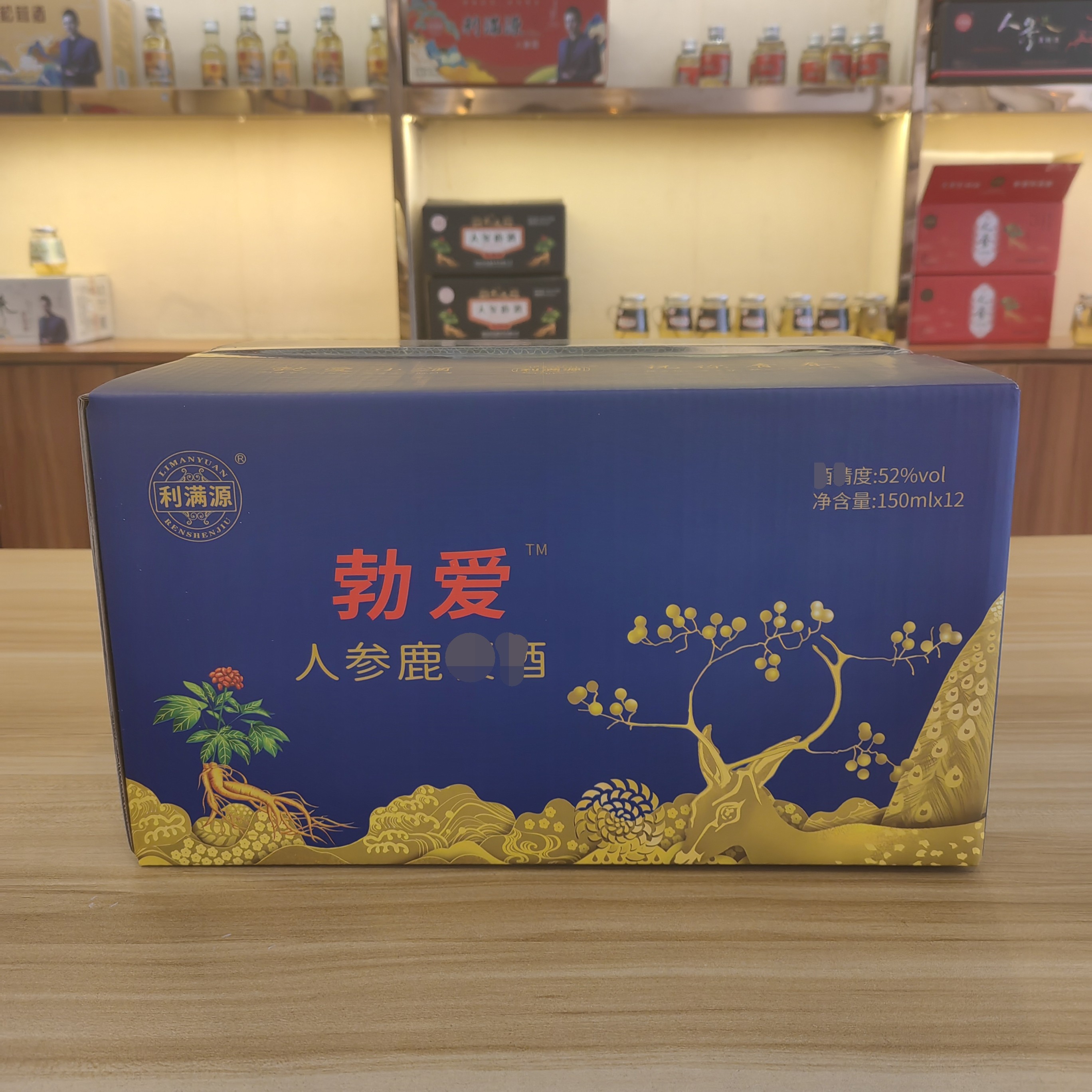 东北特产 长白山人参麓棍52° 十二支单支150ml