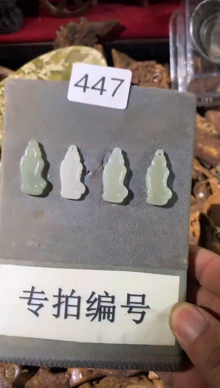 【闪购商品】和田玉吊坠(不含链)未镶嵌447{多样性发货}发其一
