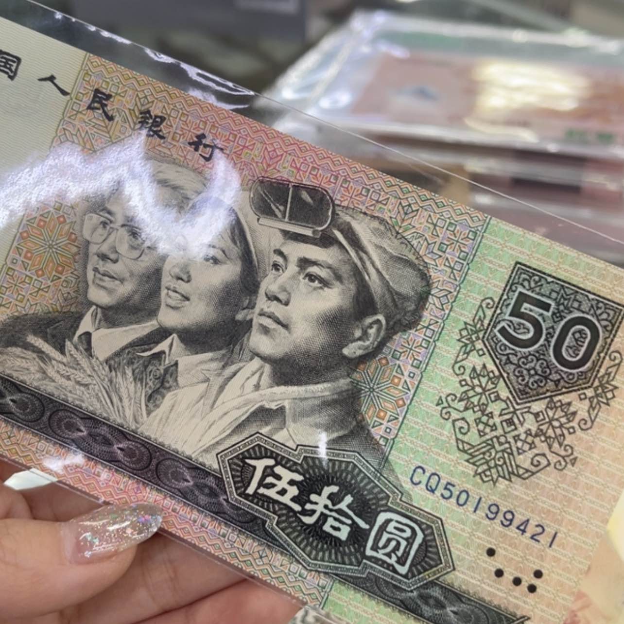 【闪购商品】绝品8050