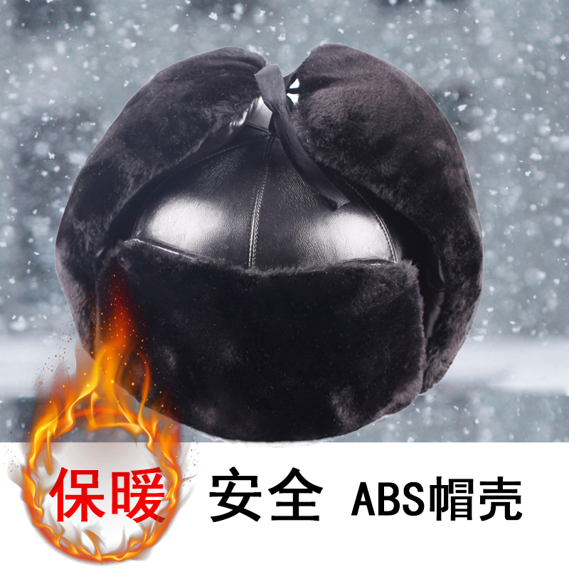 棉帽冬季保暖内胆加厚工地帽防寒加绒雷锋帽子棉劳保头盔