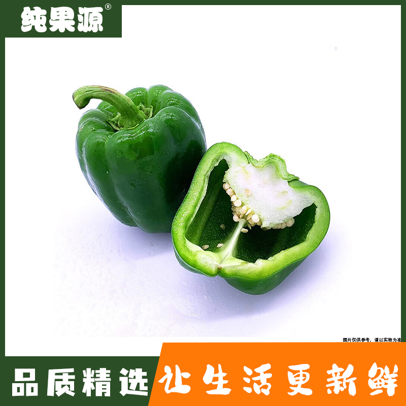 【纯果源】青椒 约600g