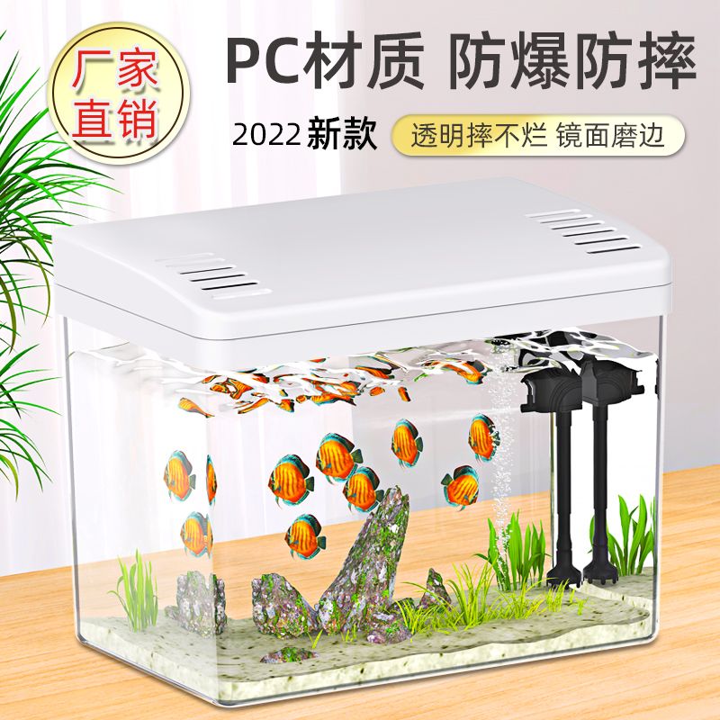 【小扬哥甄选】鱼缸客厅小型家用造景全套超白增氧过滤自循环一体