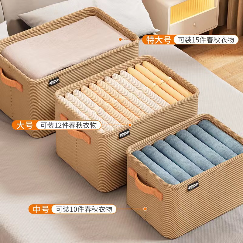 （T18)新款衣物藏箱/扣箱杂物衣物裤子收纳神器家用宿