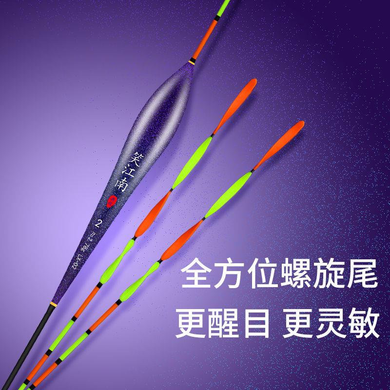 全方位螺旋尾浮漂鲫鱼漂醒目大物防风防走水加粗野钓近视高灵敏漂