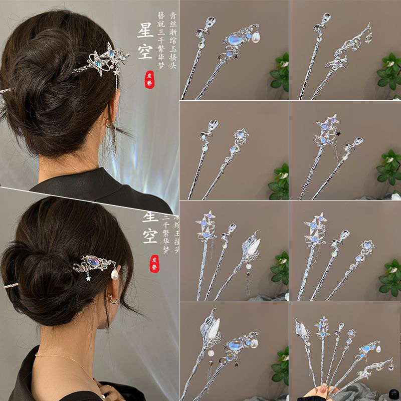 新中式发饰女星空月光石金属发簪高级感头饰简约发钗个性盘发簪子