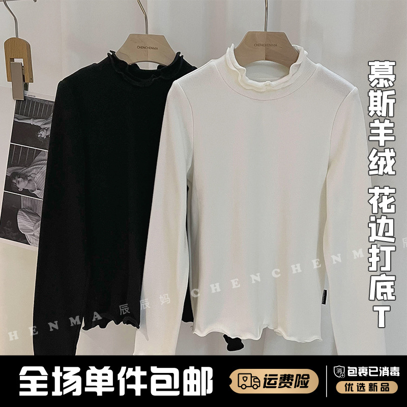 辰辰妈【闭眼入】儿童春秋纯色百搭打底宝宝双层波边领T恤4694D-D