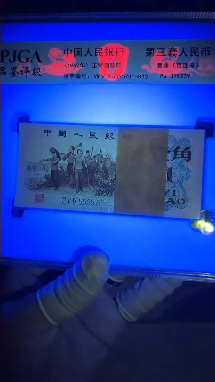 【闪购商品】下乡一角整刀百连号
