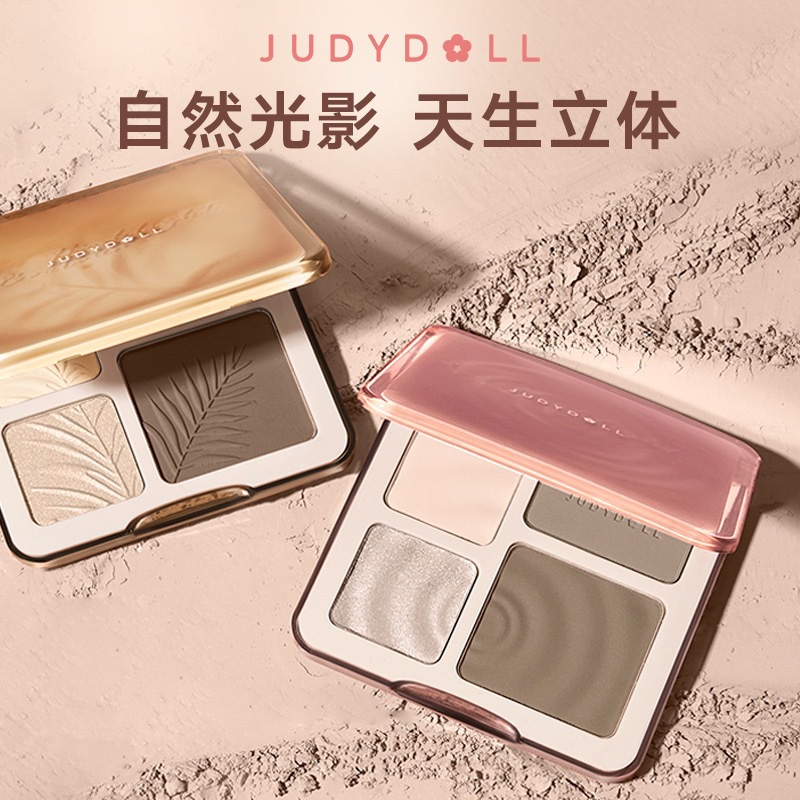 【娜娜同款】Judydoll橘朵高光修容一体盘综合盘哑光提亮自然女生