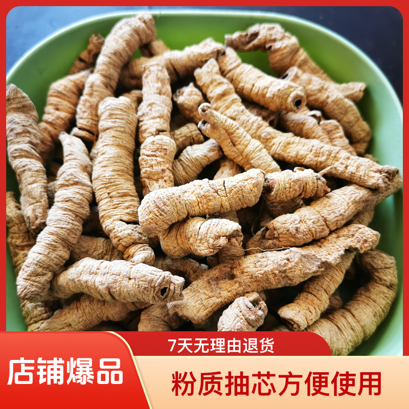 组合粉质抽芯巴巴条10年老树巴天大力薯牛大力煲汤料泡酒巴戟干货
