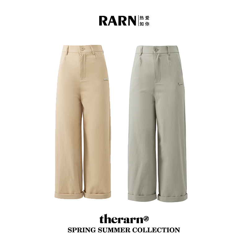 【诗语专属】RARN/热爱如你简约直筒九分裤春夏卡其运动