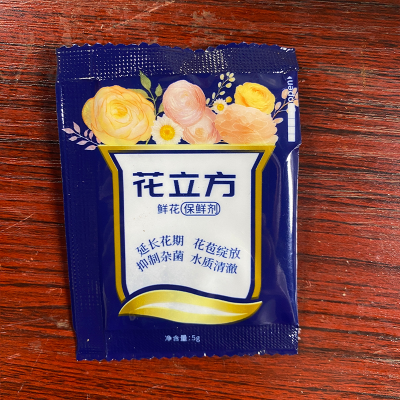 花立方鲜花保鲜剂
