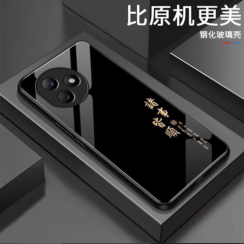 荣耀x50i+手机壳HONORX50IPLUS诸事皆顺玻璃男款复古防摔简约创意