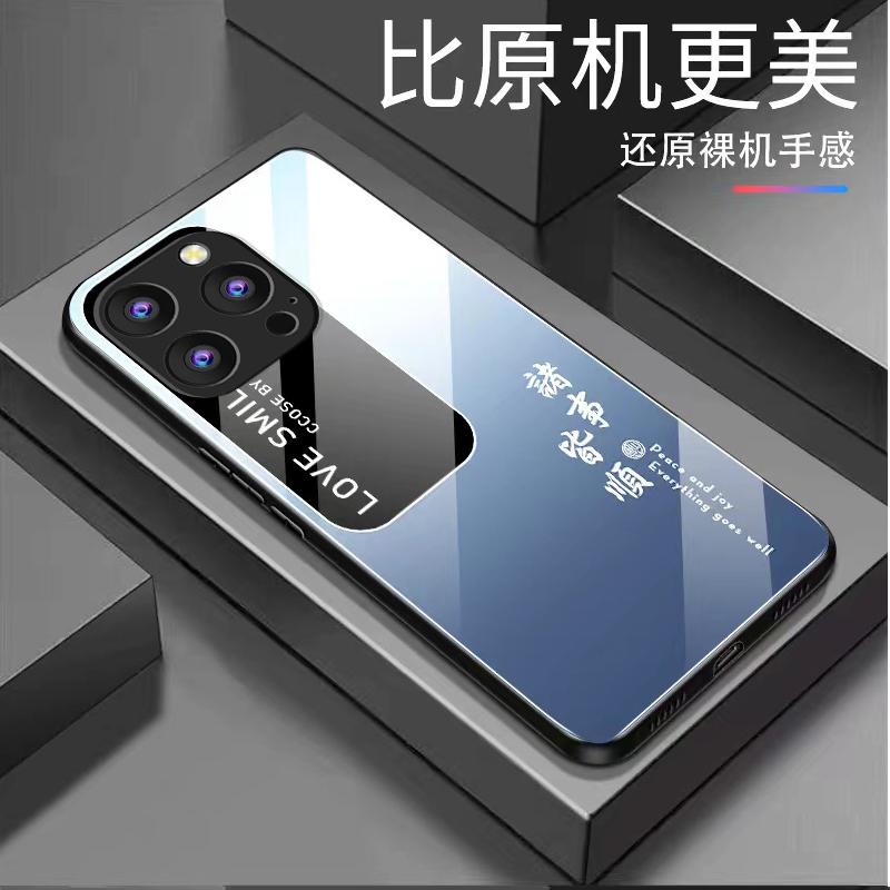 苹果14pro手机壳iphone14pro玻璃渐变文字新男款复古商务保护套潮