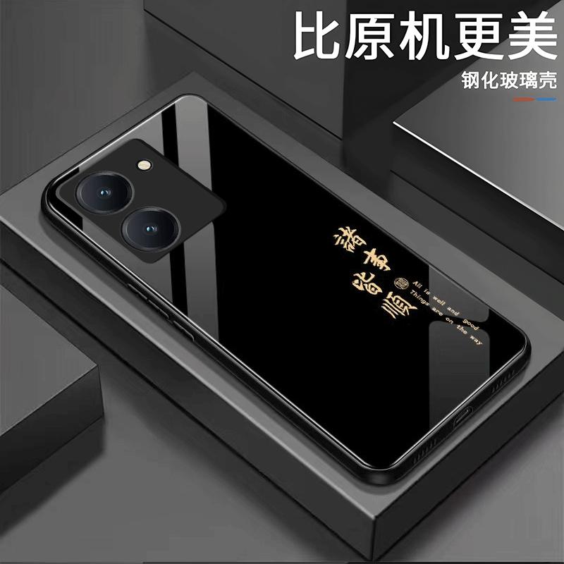 vivoy78手机壳VIVOY78诸事皆顺玻璃男款复古防摔全包简约创意新款