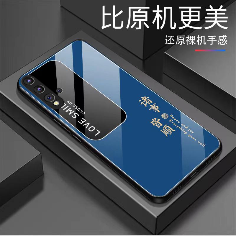 华为nova5pro手机壳NOVA5PRO玻璃诸事皆顺商务男款防摔复古文案时