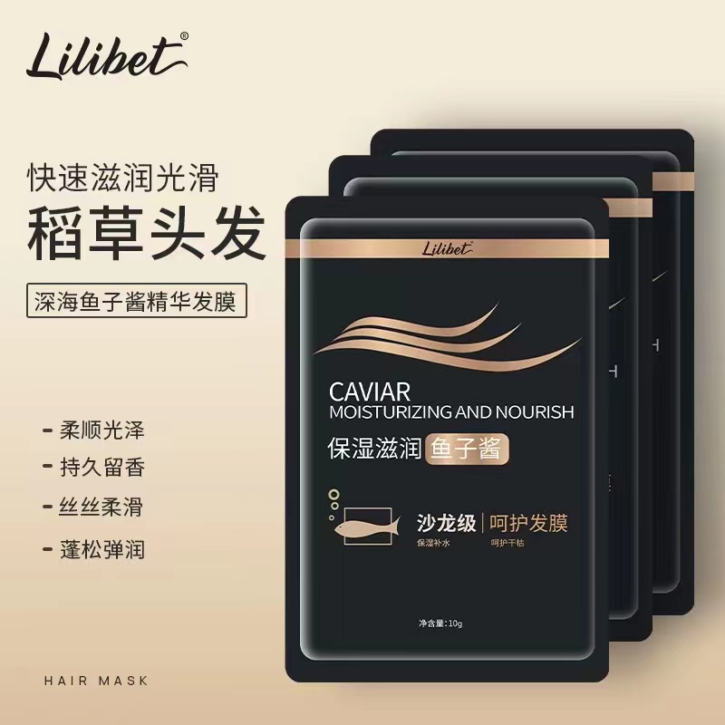 //发膜//雪纺衬衫/发膜/外搭小披肩配//发膜//防晒衣开衫宽松上衣