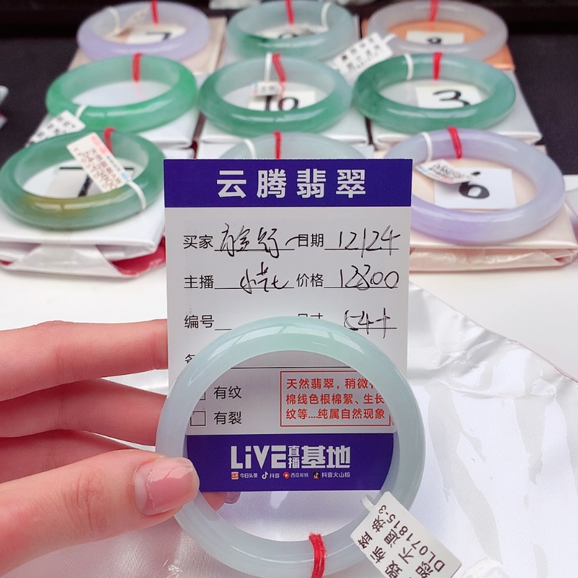 【闪购商品】翡翠手镯未镶嵌旅**J