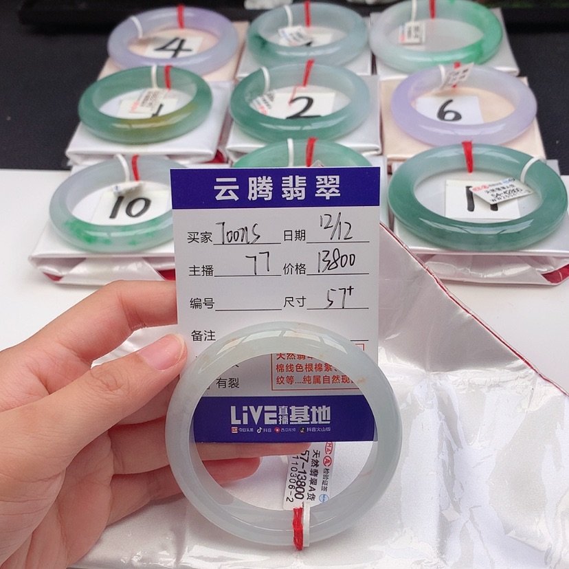 【闪购商品】翡翠手镯未镶嵌T***s