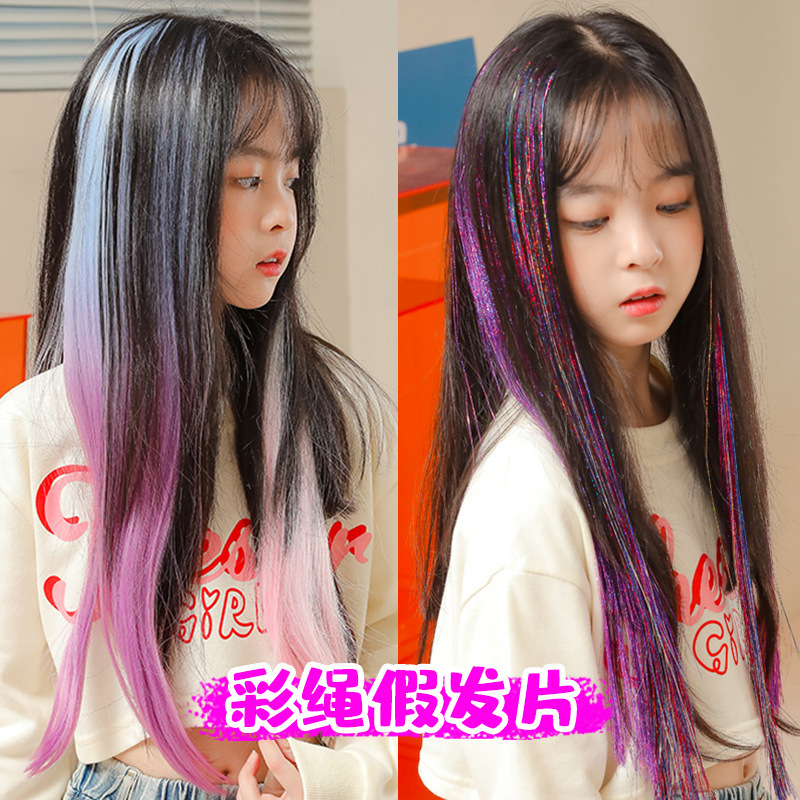 女童假发挂耳染发片无痕女孩接发彩色假发片可编发彩绳儿童头饰