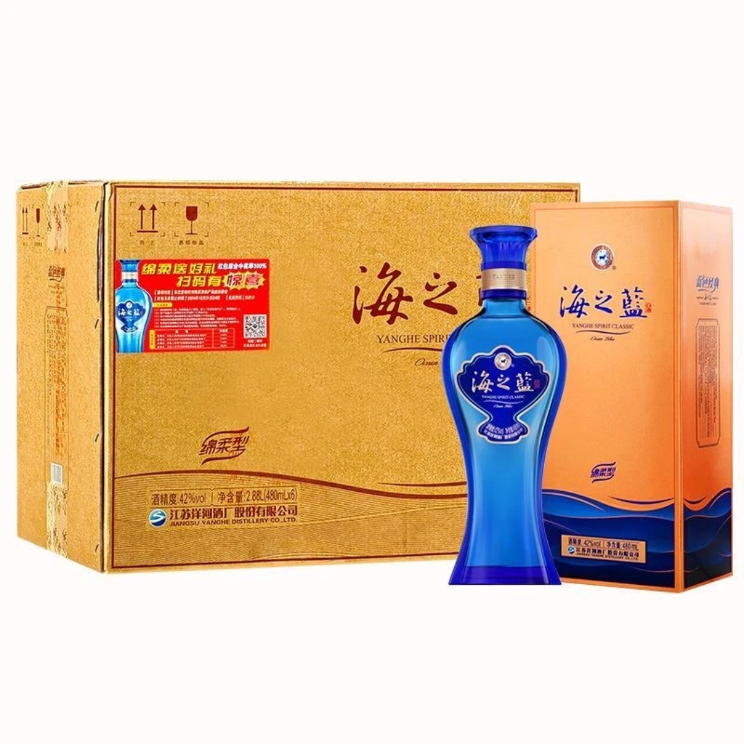 封檀老窖II蓝色经典 新版海之蓝42度绵柔浓香型白酒480ml*6瓶42度