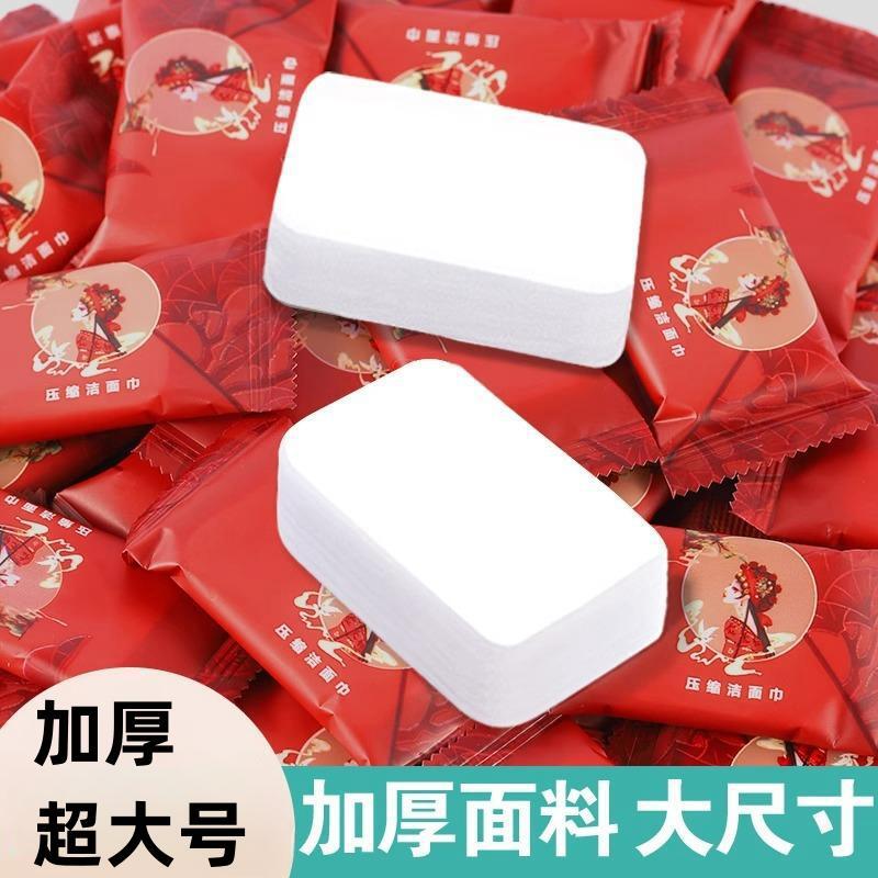 压缩毛巾浴巾加厚加大旅行装一次性洗脸巾纯棉加大号便携旅游用品