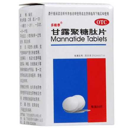 处方药测试标品001--处方药测试标品001--处方药测试标品001--处方药测试标品001